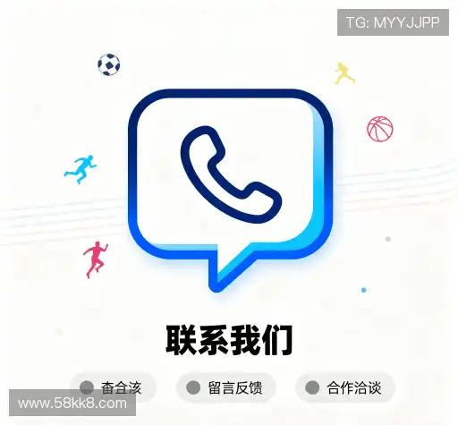 咨询通道